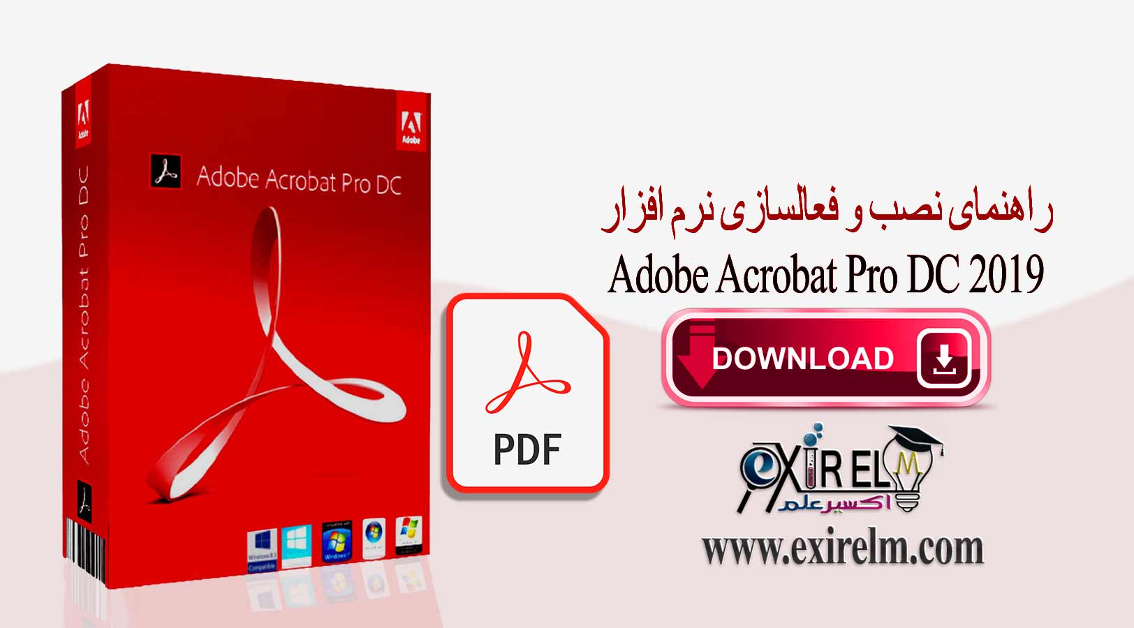 downloading Adobe Acrobat Reader DC 2023.003.20269