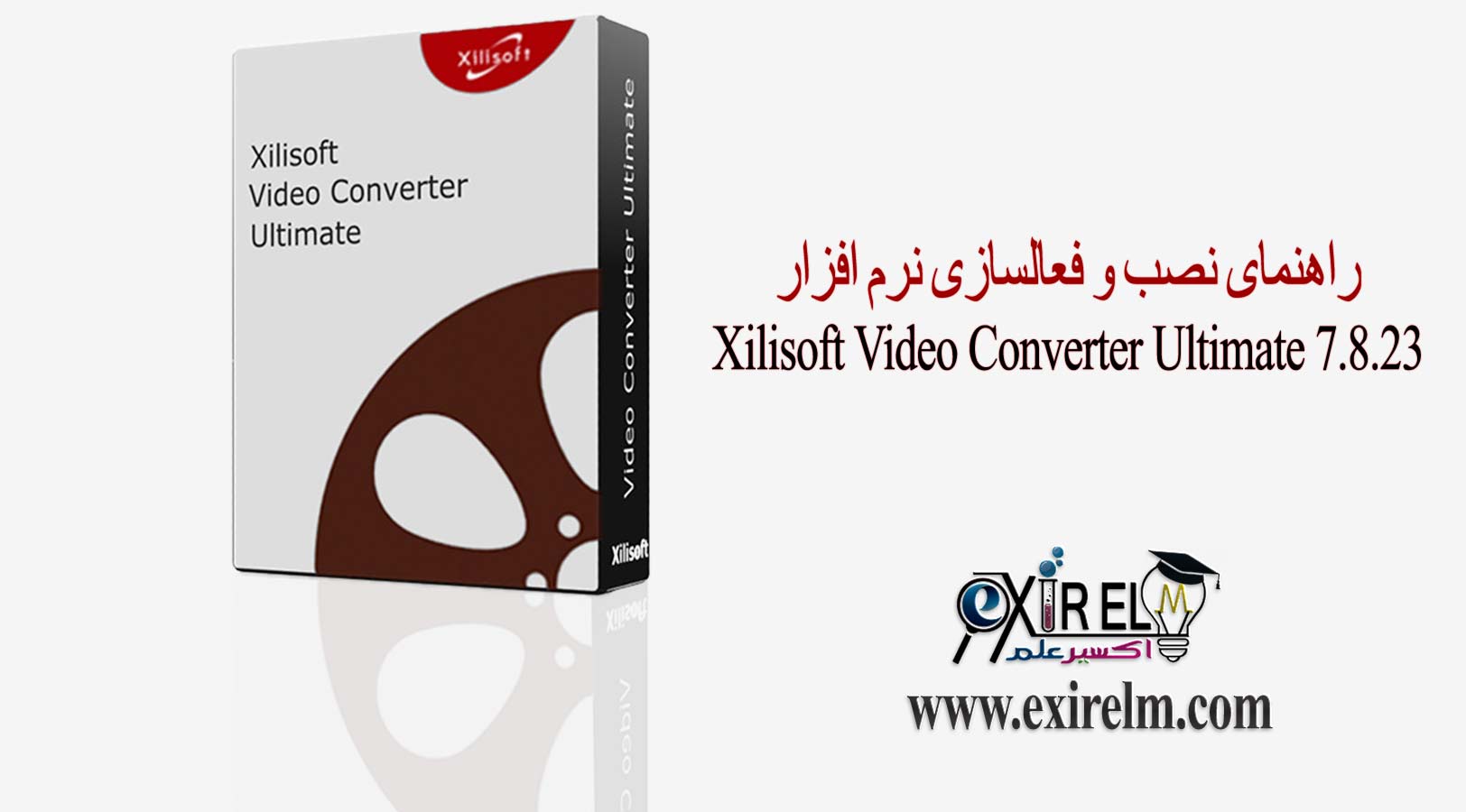 xilisoft video converter ultimate 6 full español