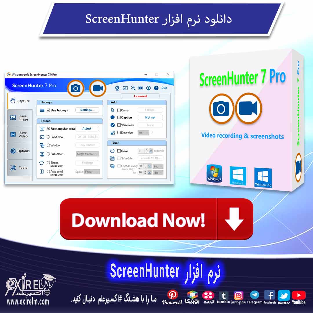 screenhunter 5.1 free