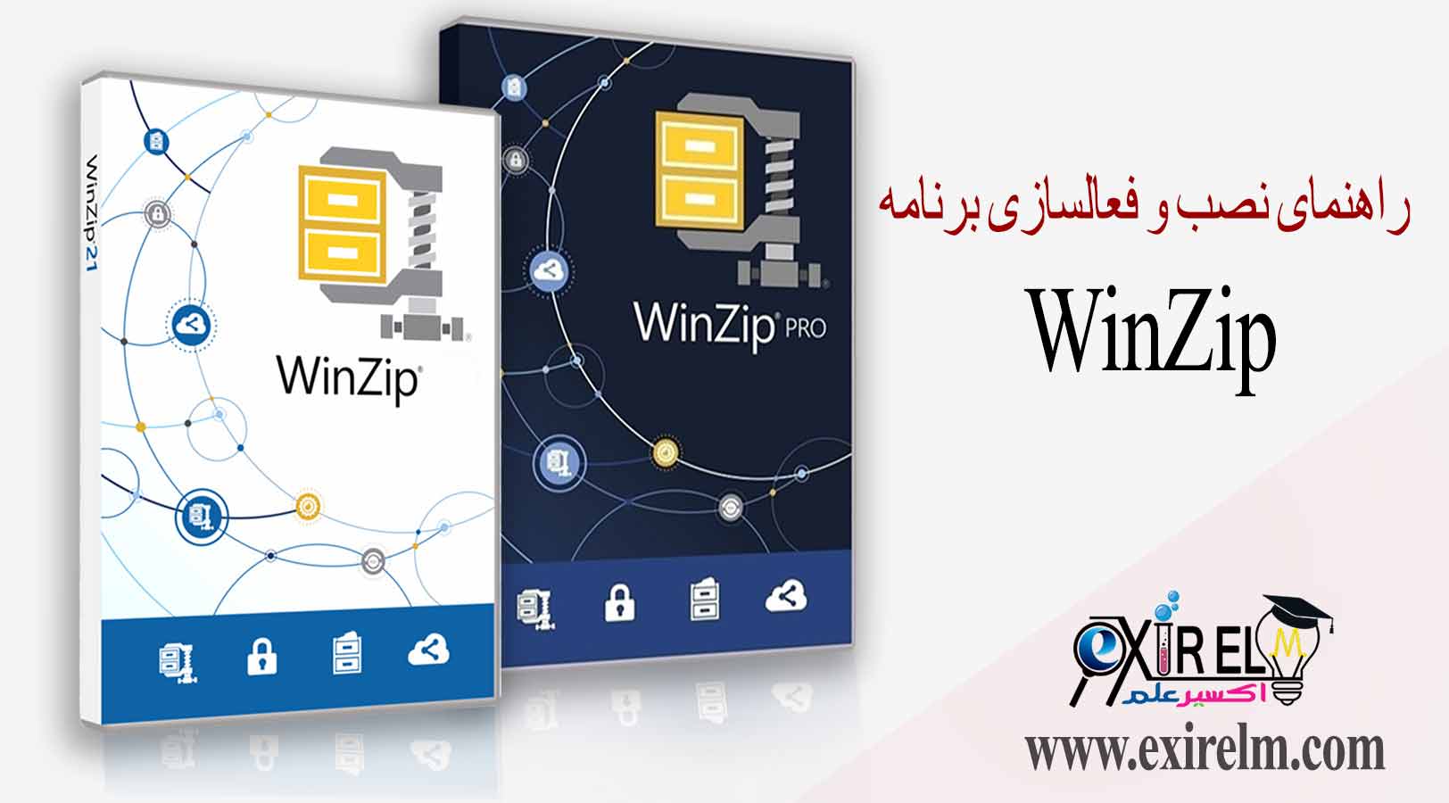 WinZip Pro 28.0.15640 download the new