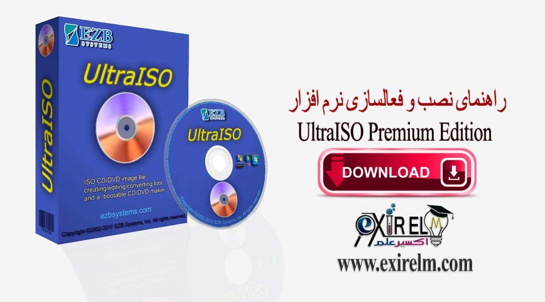 Ultraiso как стереть dvd rw