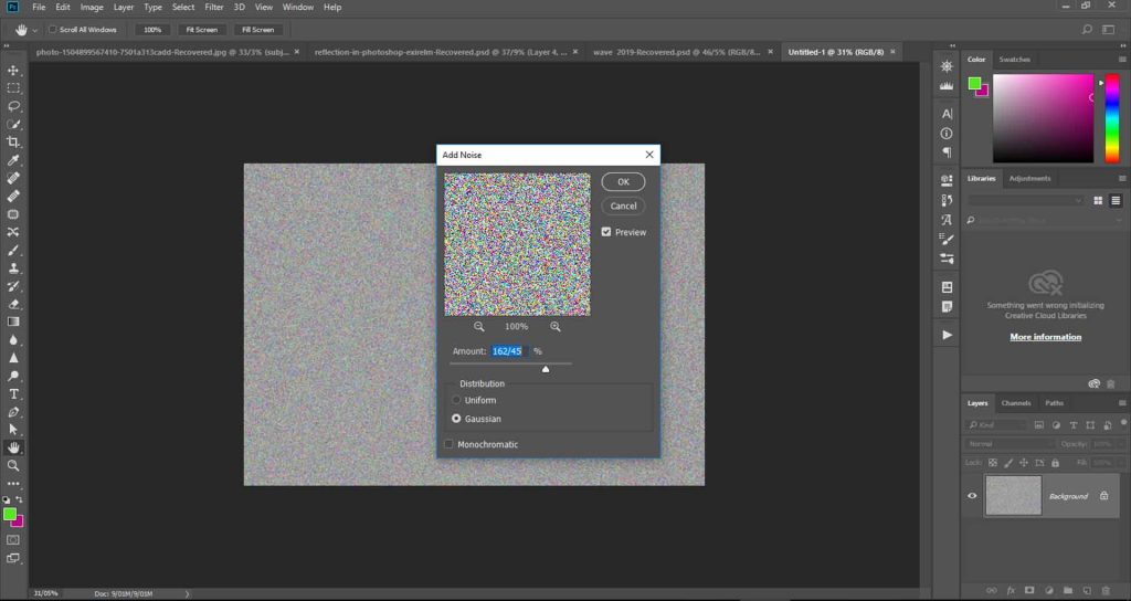 استفاده از فیلتر noise 