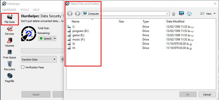 hardwipe file data