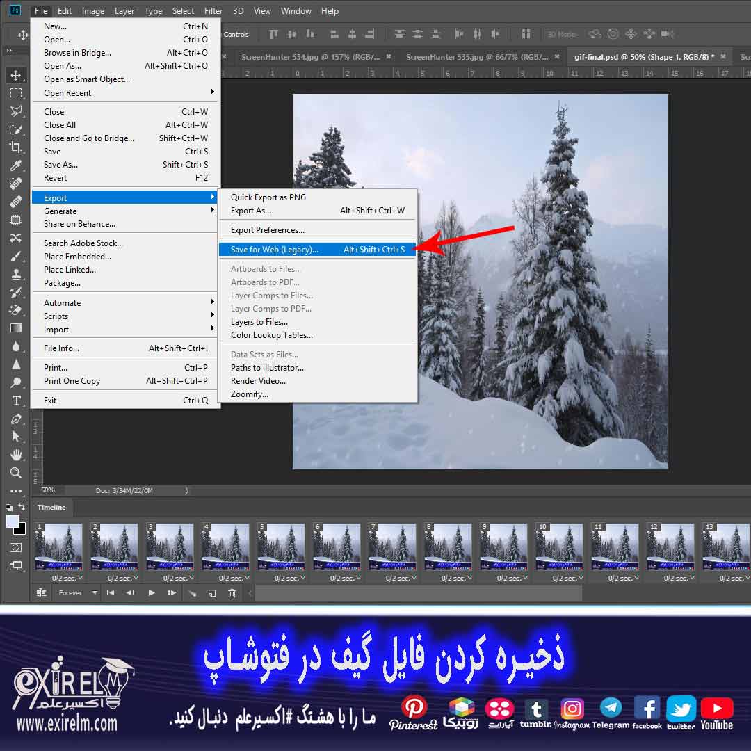 گیف متحرک-سیو کردن فایل GIF