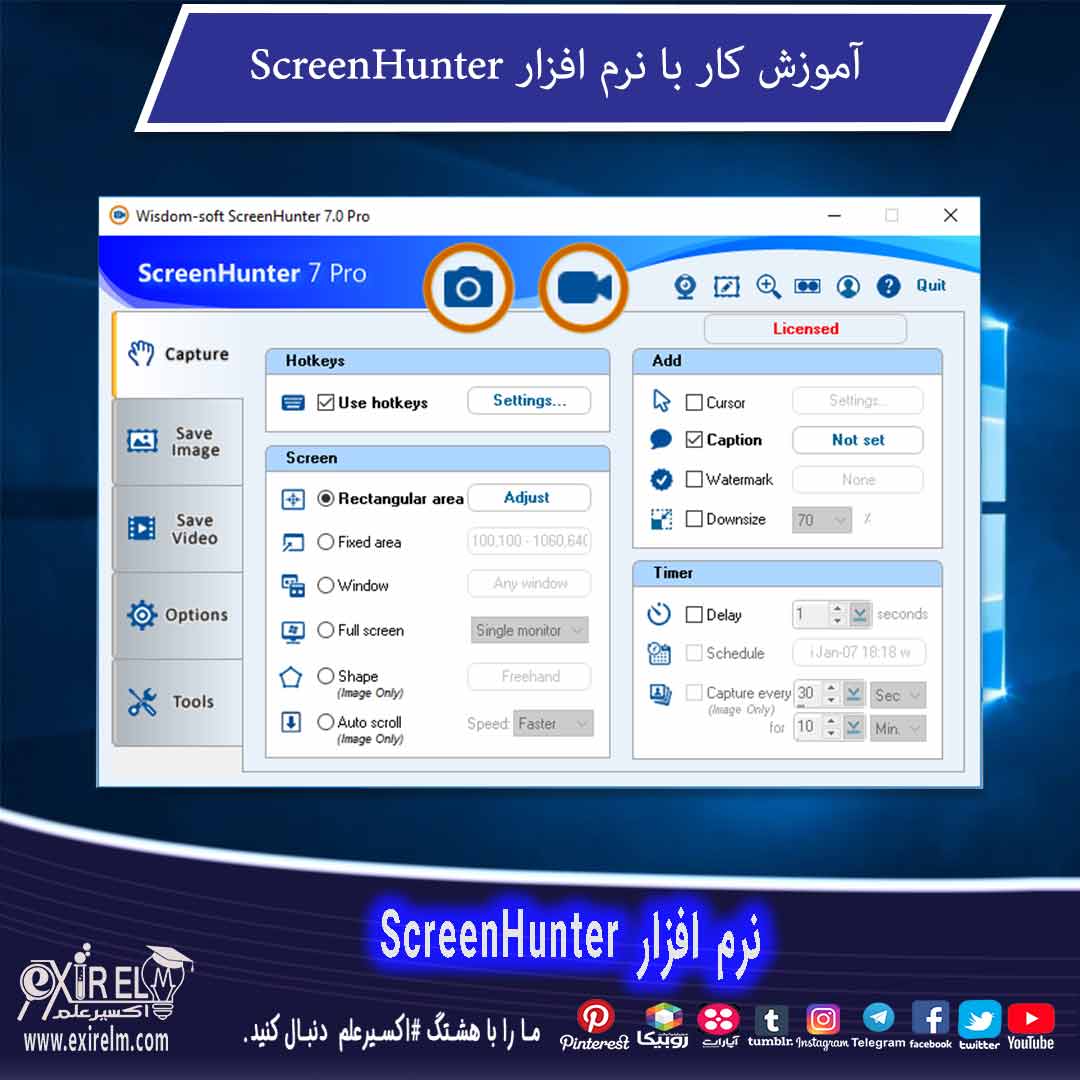 screenhunter free 7.0