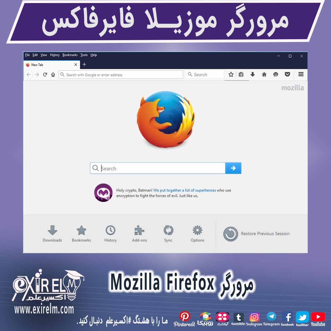 محیط مرورگر Mozilla Firefox