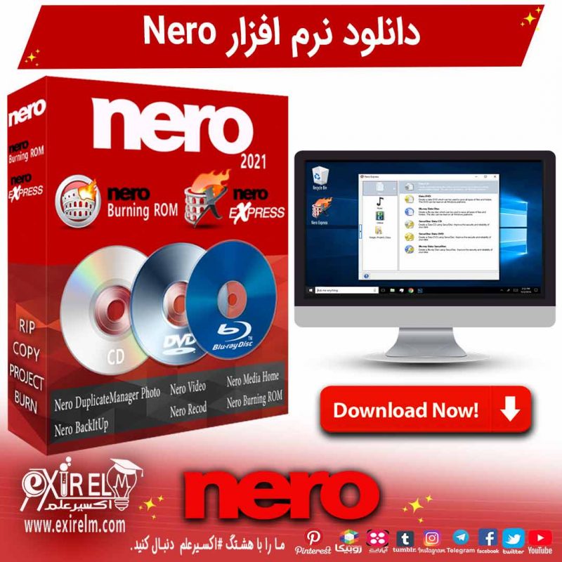 دانلود نرم افزار Nero - رایت و کپی کردن دیسک 