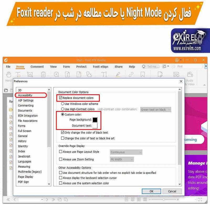 راه حل فعال کردن قابلیت night mode یا حالت مطالعه در شب در برنامه Foxit Reader