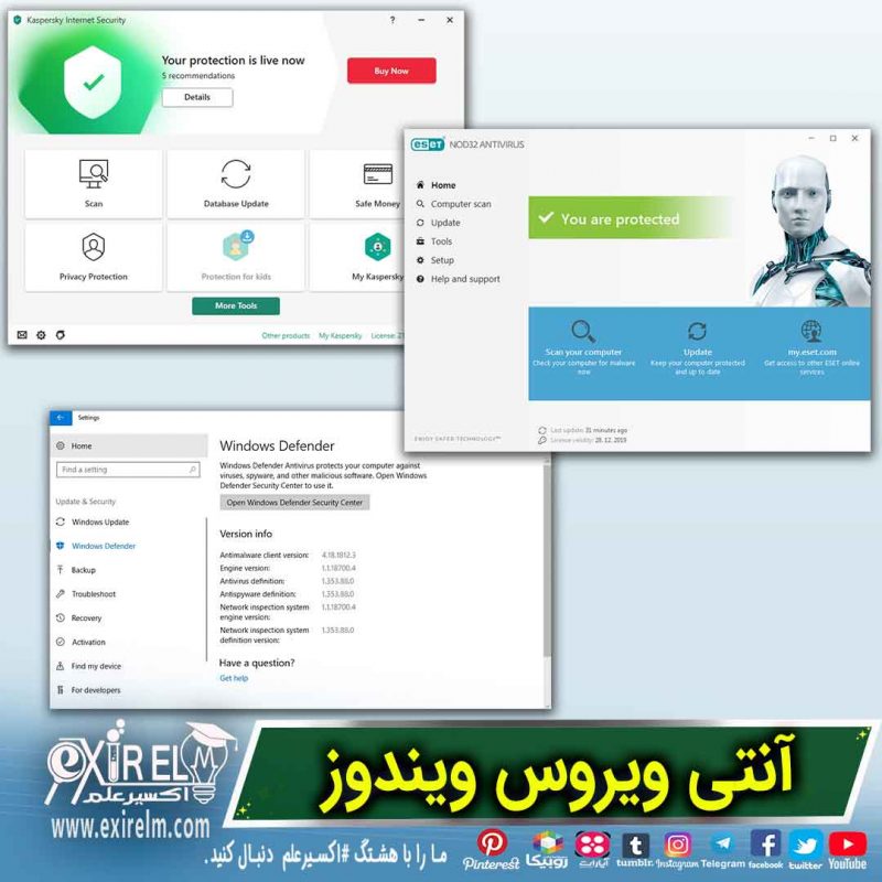 exclusions فایل ها در لیست آنتی ویروس