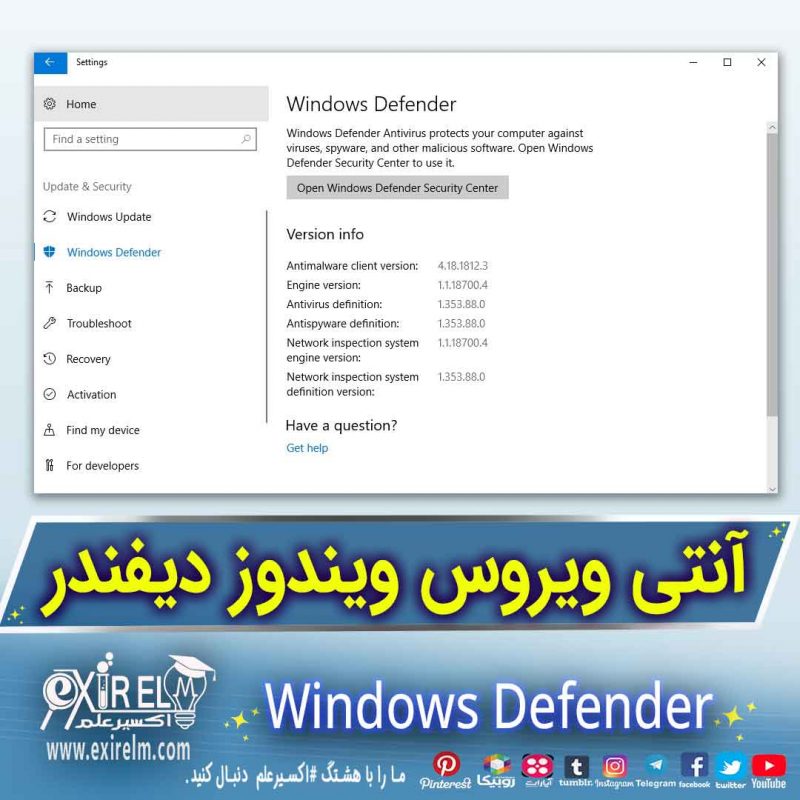 قرار دادن فایل و کرک بازی و برنامه در لیست سفید exclusions آنتی ویروس ویندوز دینفدر