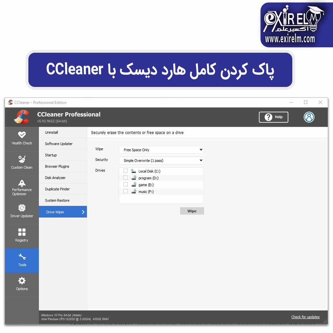 ccleaner drive wiper free download