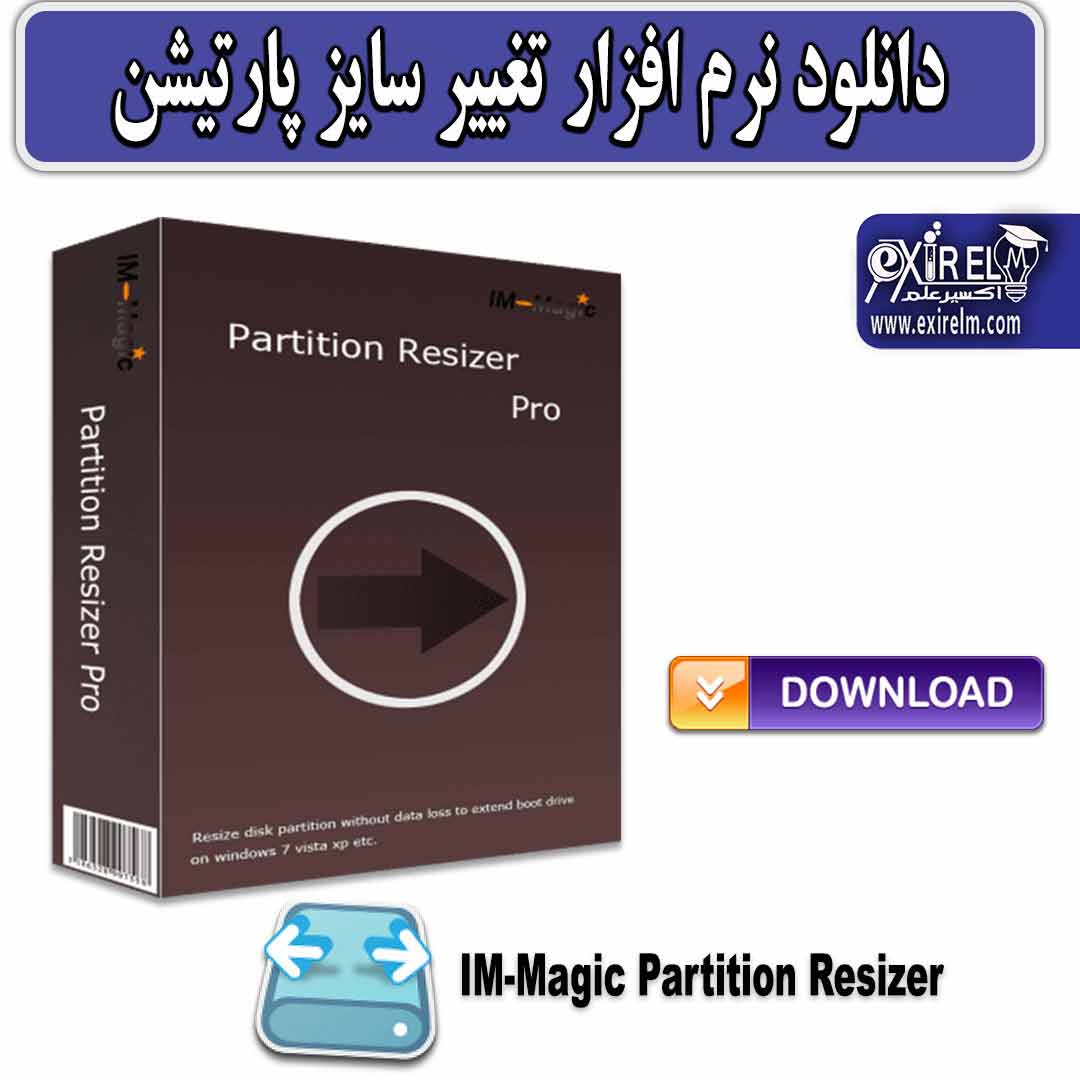 IM-Magic Partition Resizer Pro 6.9.5 / WinPE for ios instal free