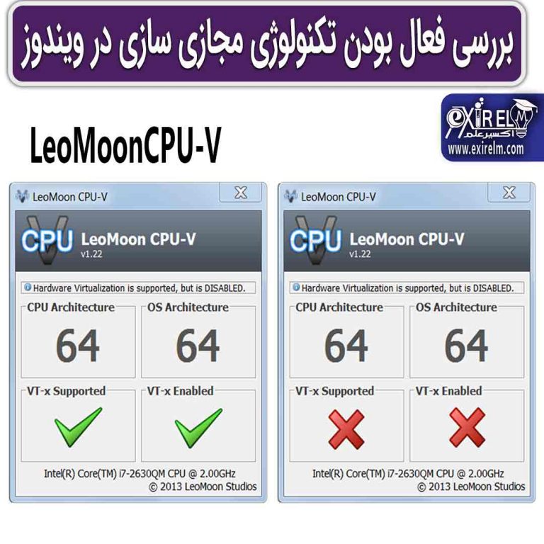 تکنولوژی مجازی سازی VT چیست؟ و نحوه فعال سازی مجازی سازی در بایوس ...