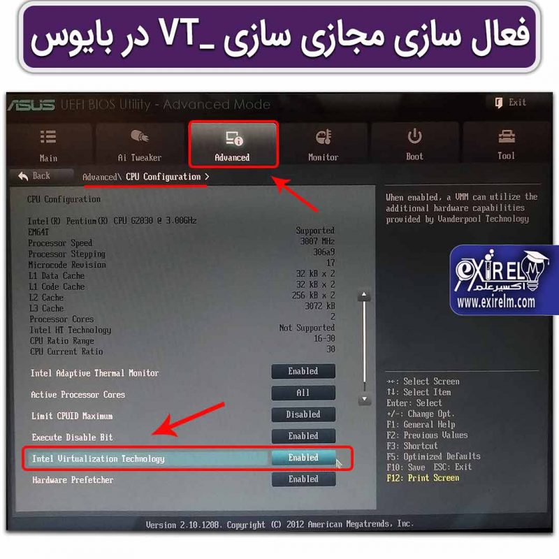 فعال کردن مجازی سازی در بایوس مادربرد Asus